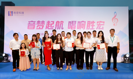 “音梦启航 唱响AG真人国际”2024十佳歌手决赛圆满举行