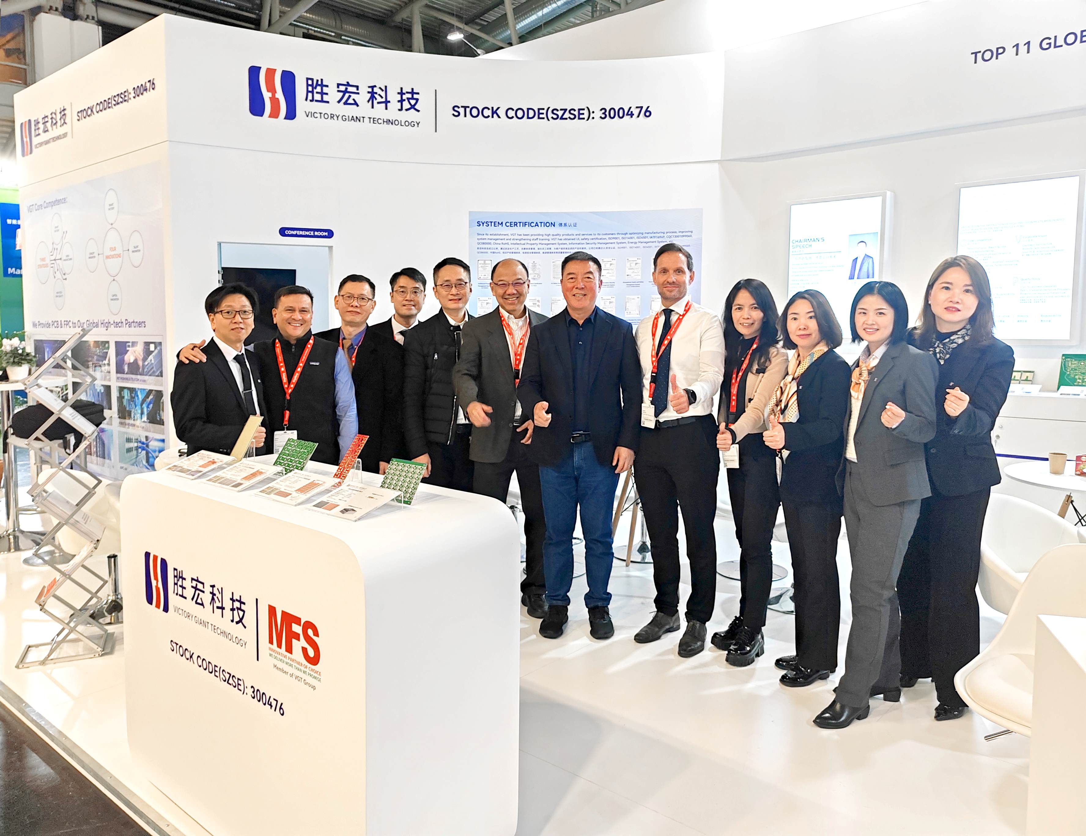 AG真人国际科技精彩亮相2024年慕尼黑国际电子元器件展览会