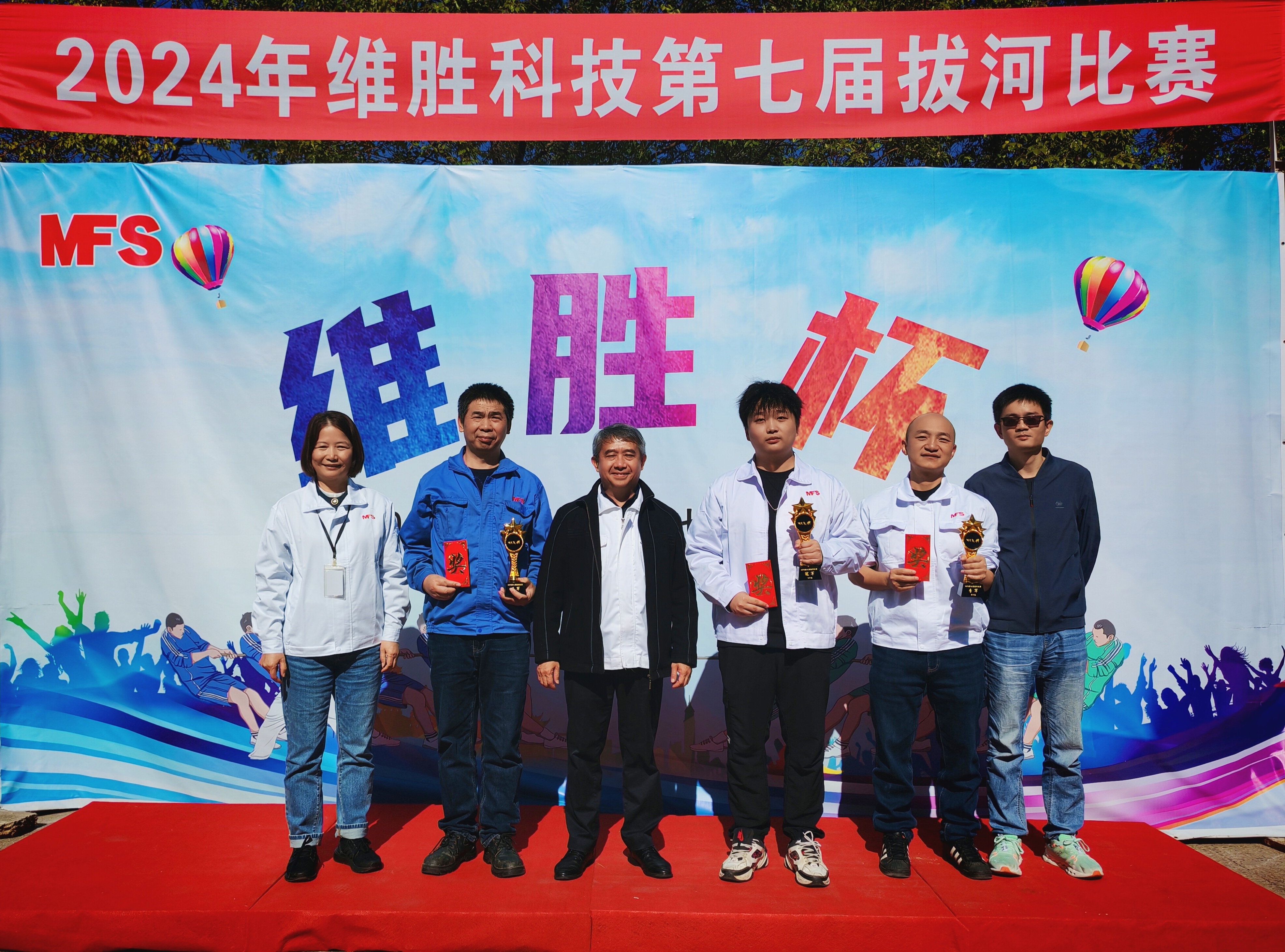 团结一心，，，，，，绳采飞扬|2024年第七届“维胜杯”拔河角逐圆满竣事